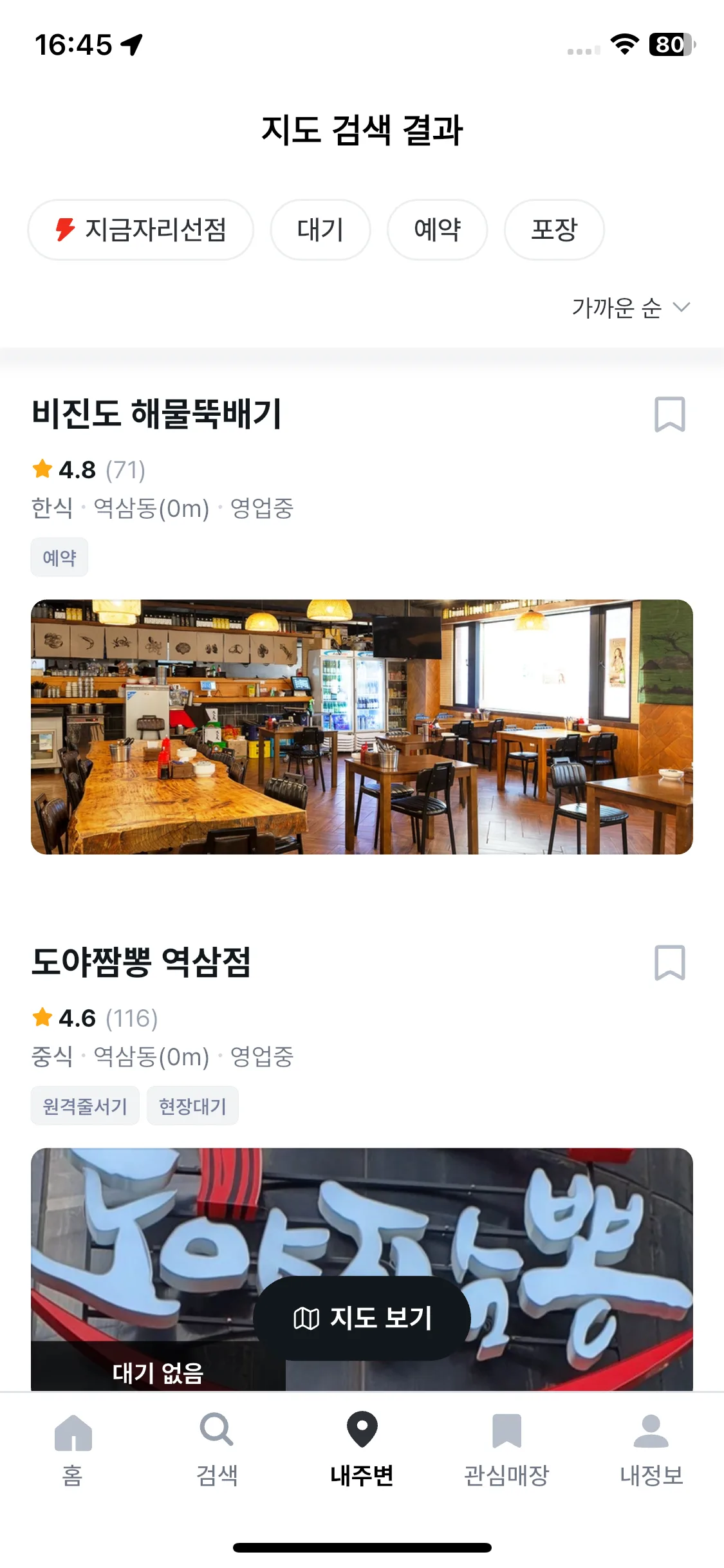 Test Image 5